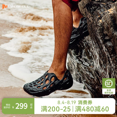 迈乐毒液2.0T男款防滑休闲拖鞋