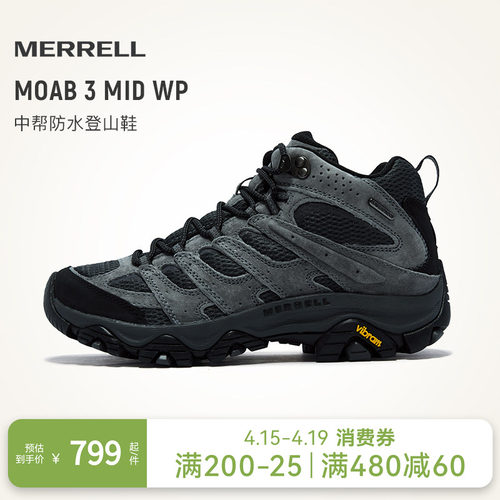 MERRELL迈乐防滑防泼水登山鞋