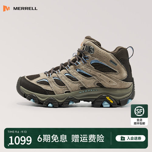迈乐小中帮徒步登山鞋子