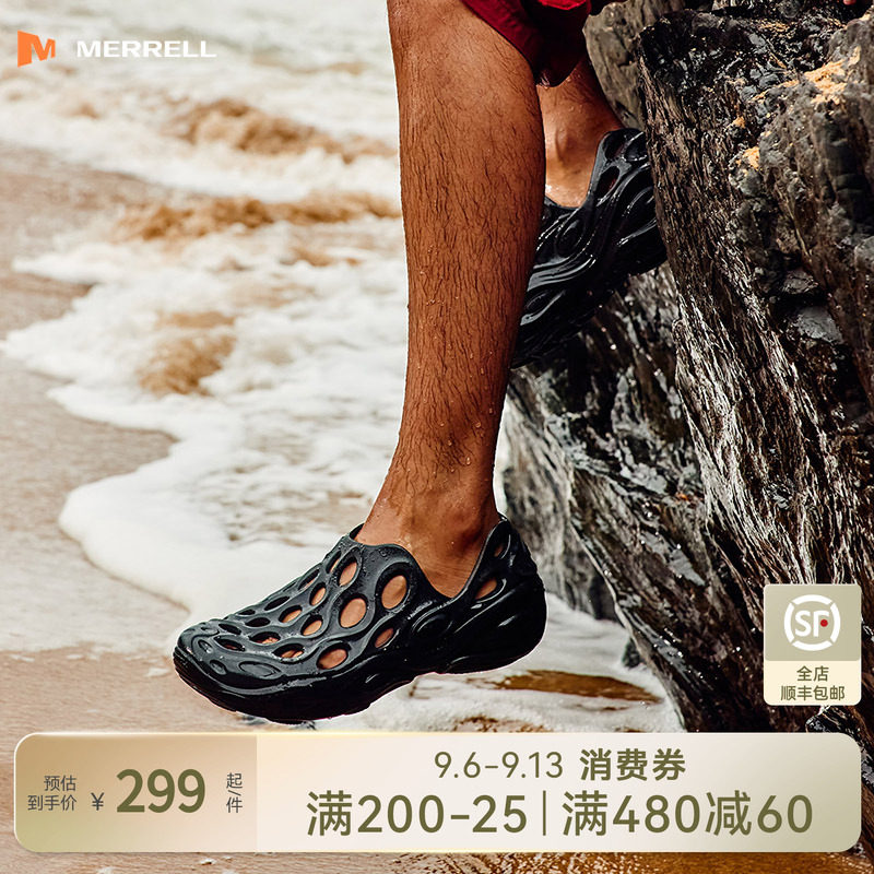 迈乐毒液2.0T男款防滑休闲拖鞋