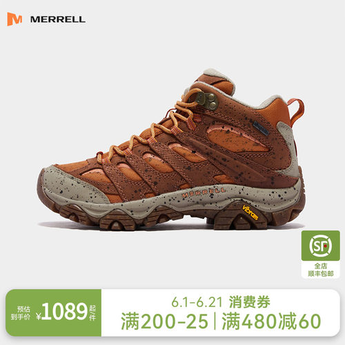 迈乐MOAB3GTX专业防水登山鞋