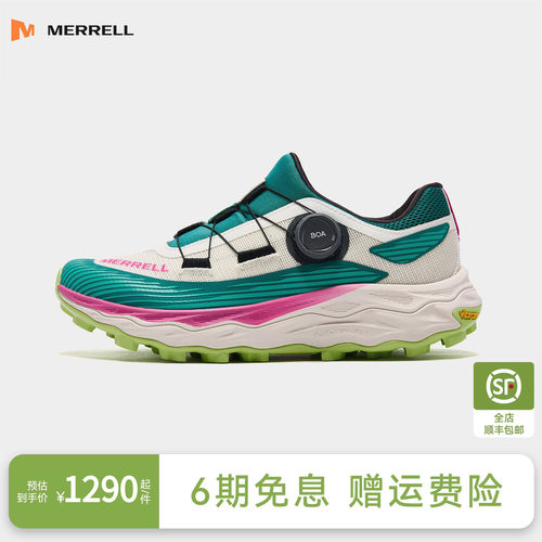 迈乐AP6BOA限量配色越野跑鞋