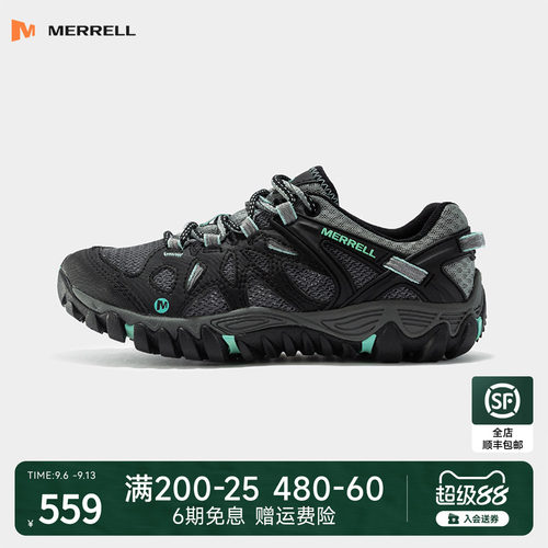 MERRELL迈乐防滑抓地透气溯溪鞋