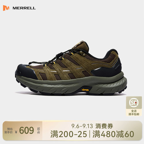 迈乐FREESTRIDELTR迈行缓震鞋