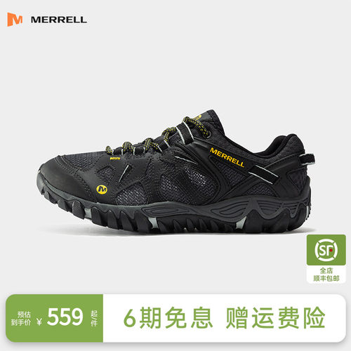 迈乐男透气防滑耐磨网面鞋