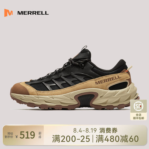 MERRELL迈乐ME防滑登山徒步鞋
