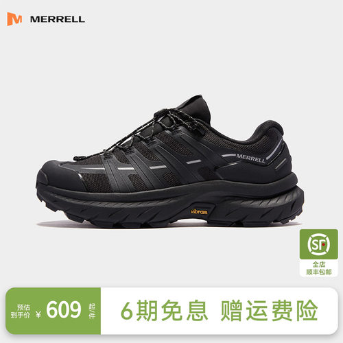 迈乐迈行户外登山鞋男女款运动鞋