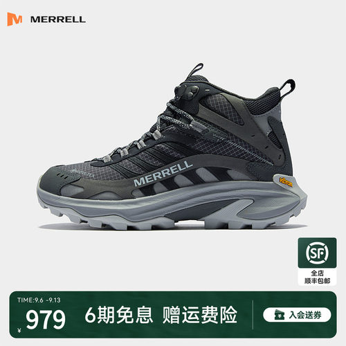 迈乐男款速徒户外越野跑鞋防水