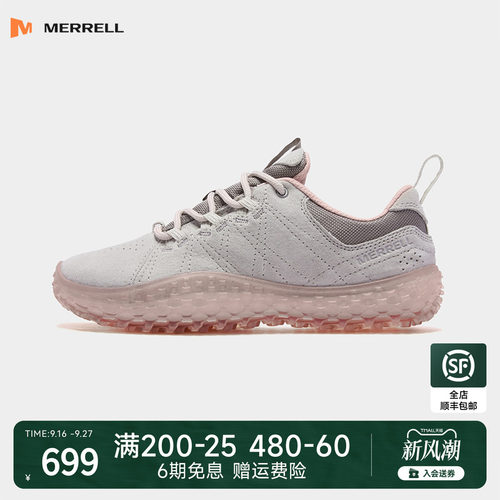 Merrell迈乐WRAPT裸足鞋低帮透气
