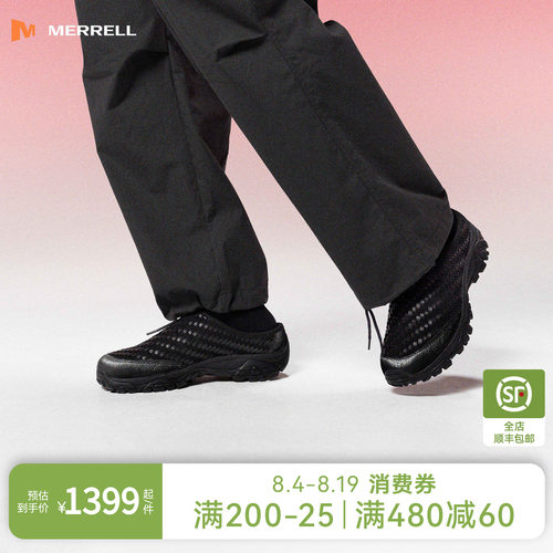 迈乐1TRL系列户外休闲露营地鞋