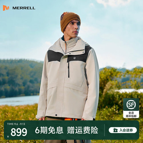 MERRELL迈乐抓绒三合一冲锋衣