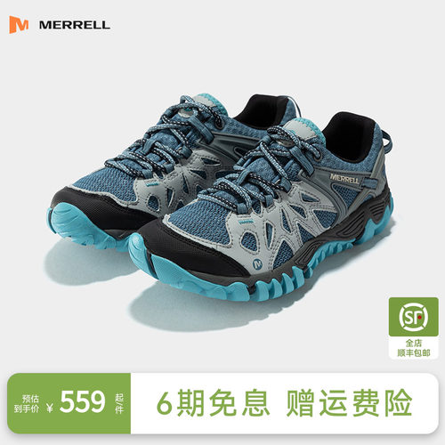MERRELL迈乐防滑透气水陆两栖鞋
