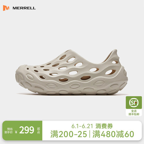 迈乐毒液2.0T洞洞鞋溯溪鞋男女