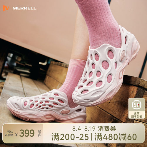 MERRELL迈乐毒液3厚底洞洞鞋