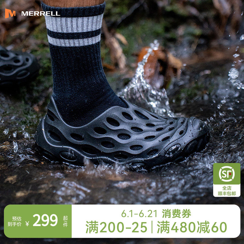 MERRELL迈乐男款毒液2.0T洞洞鞋可拆卸中底快速排水舒适溯溪凉鞋