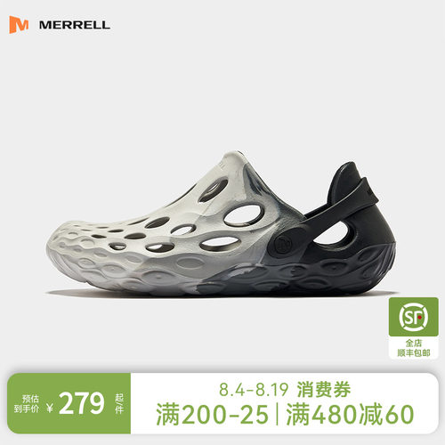 迈乐男夏清凉后跟可外穿洞洞鞋