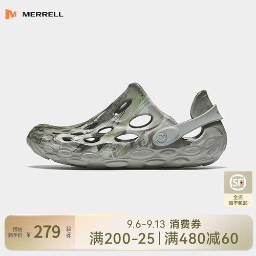 迈乐男夏防滑一脚蹬洞洞鞋