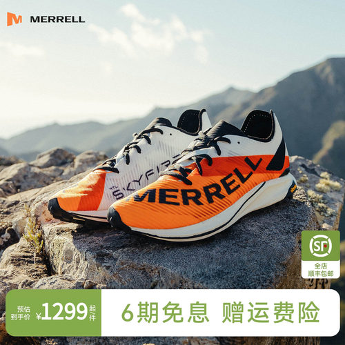 MERRELL迈乐轻量透气防滑越野跑