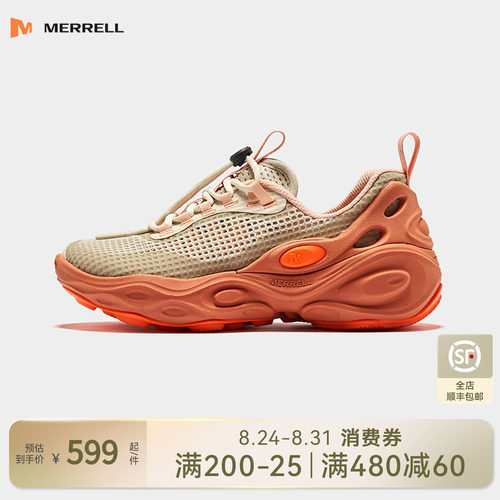 迈乐户外休闲徒步鞋露营鞋