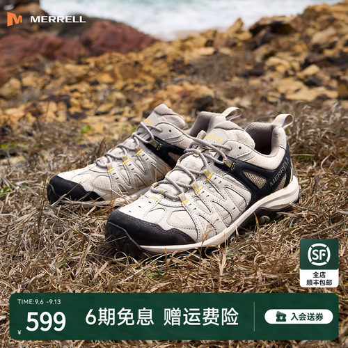 迈乐防水防滑耐磨登山鞋