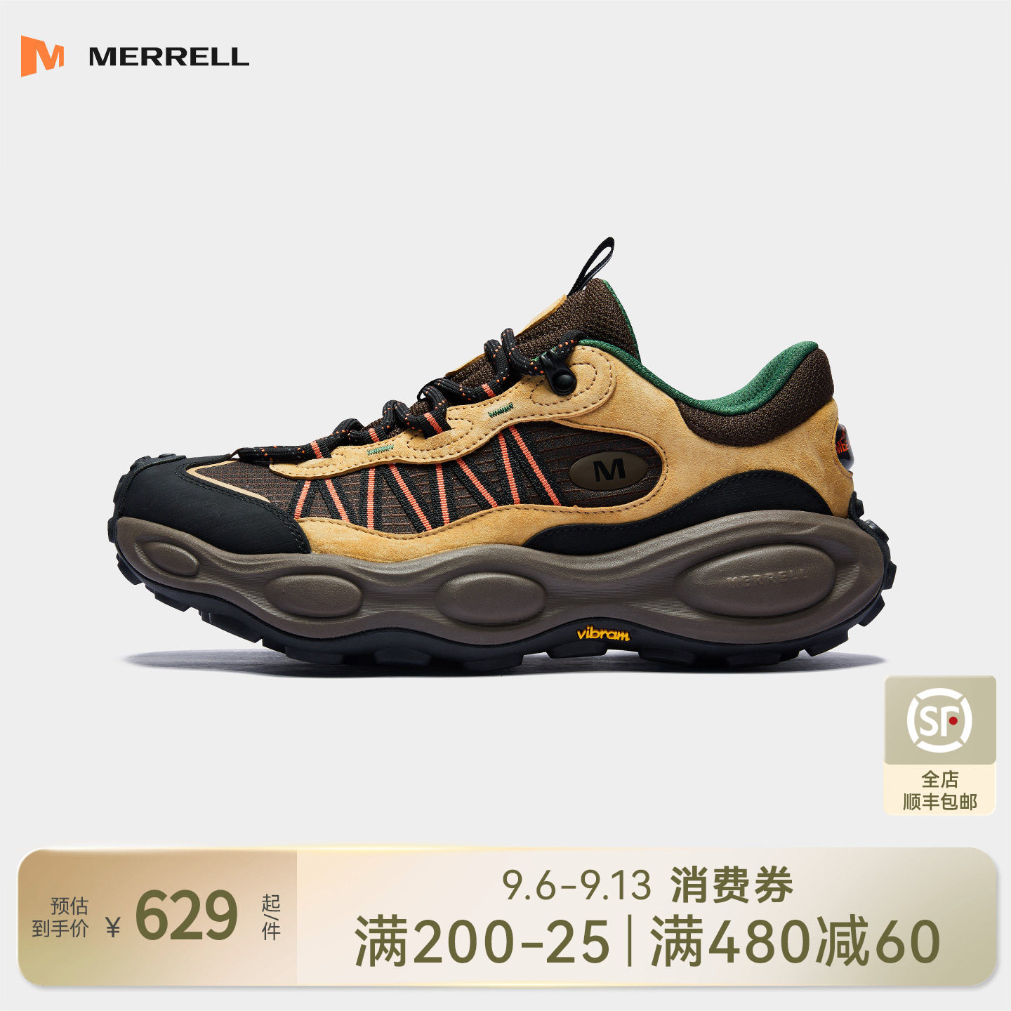 迈乐毒液行者户外徒步鞋运动鞋图片