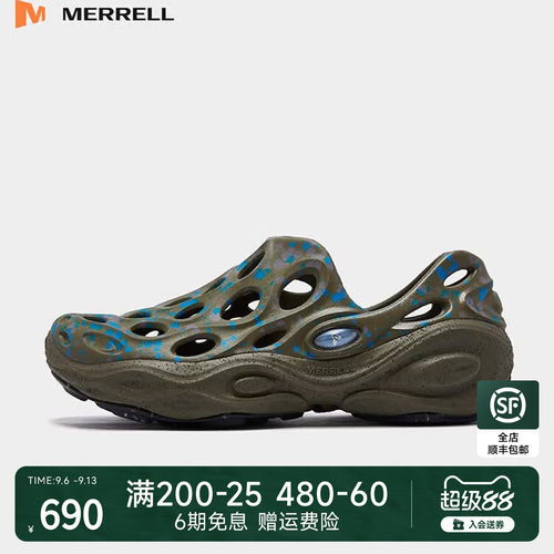 Merrell/迈乐运动户外毒液3联名款男女款溯溪洞洞鞋J00005624棕兰