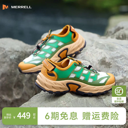 迈乐MESC防滑涉水户外溯溪鞋