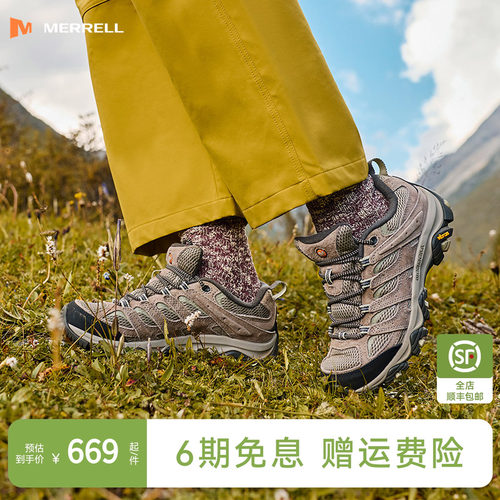 迈乐徒步登山鞋可户外可通勤百塔