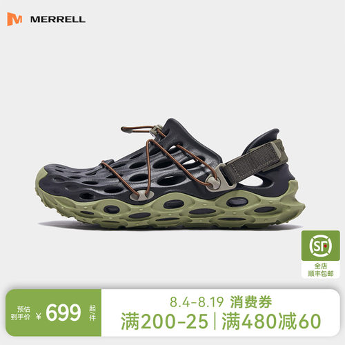 MERRELL迈乐男款户外溯溪洞洞鞋