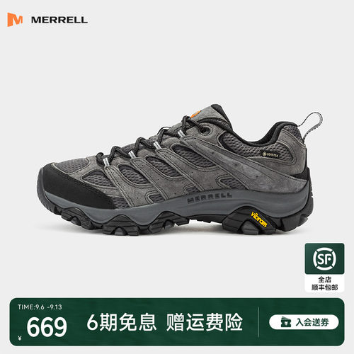 迈乐MOAB3GTX男款防滑徒步鞋