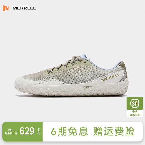 MERRELL迈乐防滑耐磨户外休闲鞋