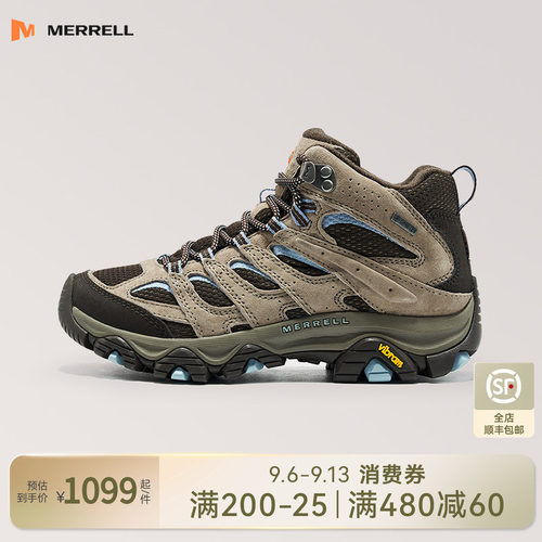 迈乐小中帮徒步登山鞋子