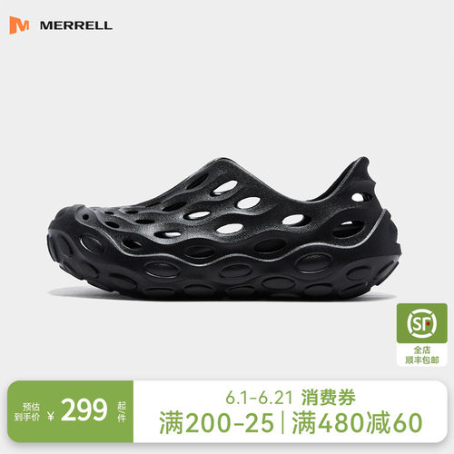 迈乐毒液2.0T洞洞鞋溯溪鞋男女