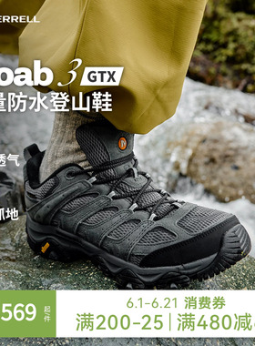 MERRELL迈乐MOAB 3 GTX灰色男款徒步鞋V底防滑低帮登山鞋女款鞋子
