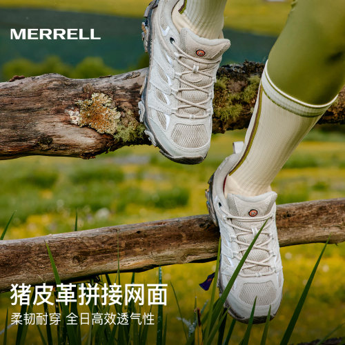迈乐徒步鞋户外休闲风V底