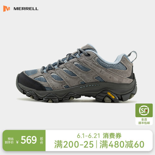 迈乐徒步登山鞋可户外可通勤百塔