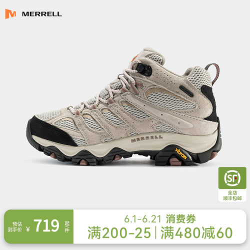 迈乐MOAB3MIDWP|中帮登山鞋