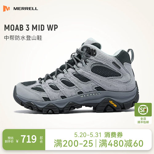 迈乐MOAB3中高帮专业登山徒步鞋