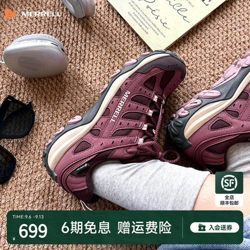 MERRELL迈乐防水多地形登山鞋