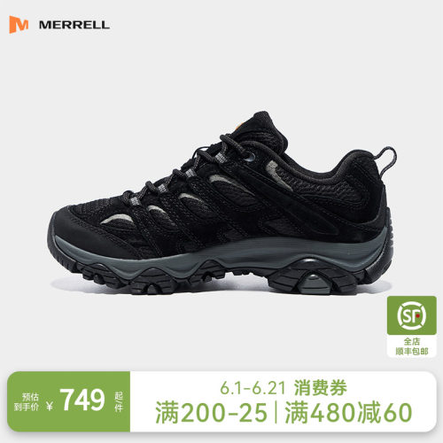 迈乐MOAB3GTX防水登山徒步鞋