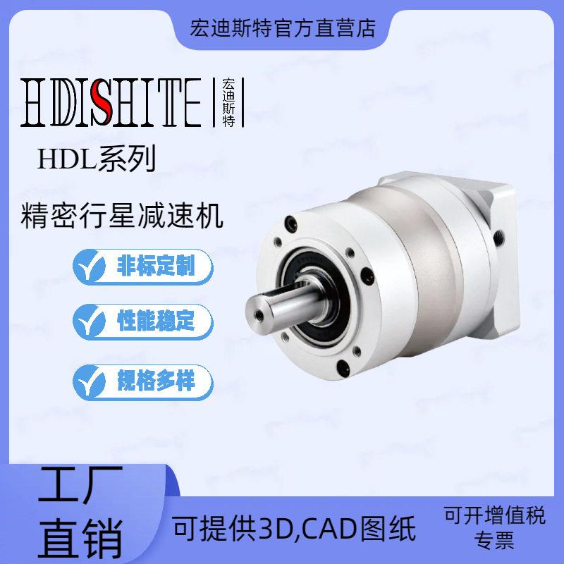 专业行星速机PLE160双级伺服行星速机特价直供直齿速器