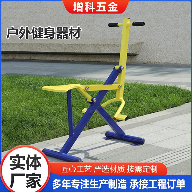 户外健身器材公园小区广场路径组合室外健骑机平步机联动健身车
