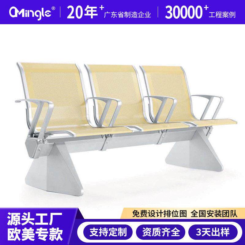三人位机场等候椅商用医院输液椅长联椅公交车站台候车椅休息座椅