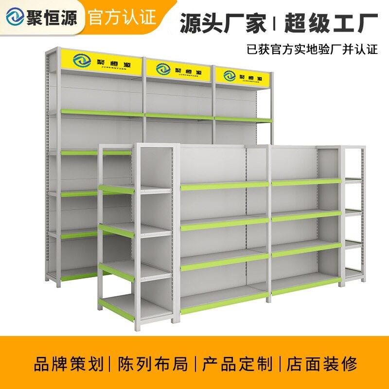 四柱货架超市存储档零食店烟酒店母婴店文具店便利店商场置物架