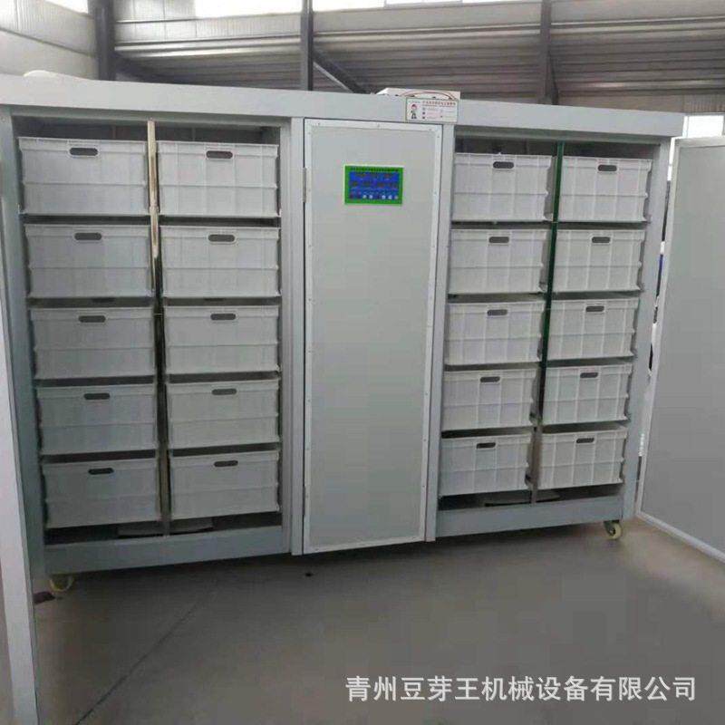 全自动控温淋水豆芽机商用黄豆芽绿豆芽发芽设备商用多功能豆芽机