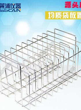 莱浦不锈钢放置架无菌均质袋架采样袋架样品袋存放架可定制