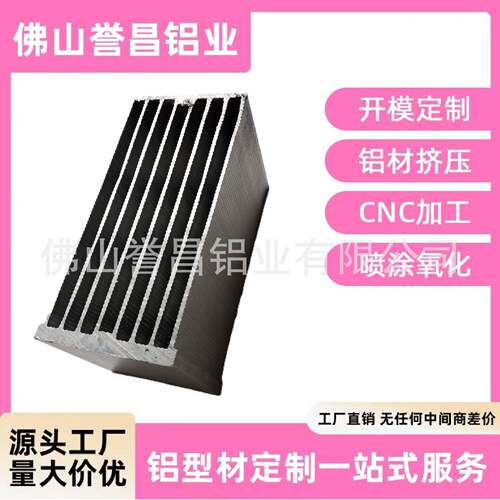 电子散热器铝型材散热片插片密齿大功率太阳花铝制品铝合金铝材