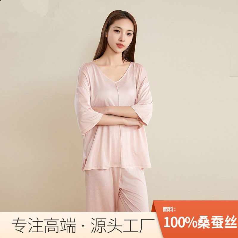 2026夏季新款100%桑蚕丝睡衣上装
