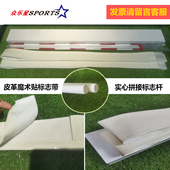 排球标志杆标志带可拆高级比赛玻璃钢杆1.8米沙滩气排球网标志杆