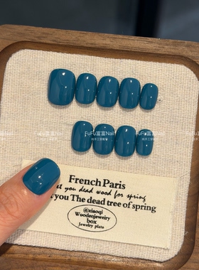 FuFu富富Nail 秋冬款显白啊qiu蓝色纯手工穿戴甲成品甲片美甲贴片